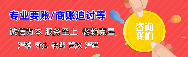 博乐追账公司